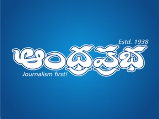 Andhraprabha - Online News Paper - 5867 views