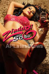 Veena Malik Steamy and Smokin Hot Photoshoot for Zindagi 50-50 - Picture 9