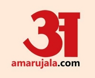 Amar Ujala - Online News Paper - 2756 views