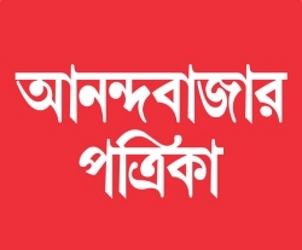 Ananda Bazar Patrika - Online News Paper - 2629 views
