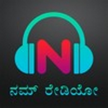 Namm Kannada - Radio Channel Live Streaming -  views