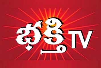 Bhakti (Telugu  వేడి తాజా టీవీ వార్తలు,  విశేషాలు, భక్తి , సంగీతం  ) Channel Live TV Streaming