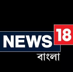 News18 Bengali (Bengali/Bangla Hot Latest news) Channel Live TV Streaming