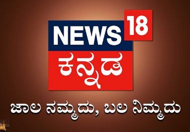 News18 Kannada (Kannada Hot Latest news) Channel Live TV Streaming