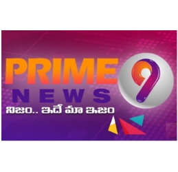 Prime9 News (Telugu  వేడి తాజా టీవీ వార్తలు,  విశేషాలు, భక్తి , సంగీతం  ) Channel Live TV Streaming