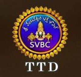 TTD SVBC (Telugu  వేడి తాజా టీవీ వార్తలు,  విశేషాలు, భక్తి , సంగీతం  ) Channel Live TV Streaming