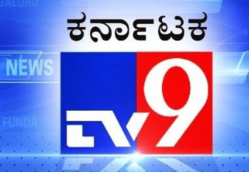 TV9 Kannada (Kannada Hot Latest news) Channel Live TV Streaming