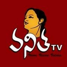 Vanitha (Telugu  వేడి తాజా టీవీ వార్తలు,  విశేషాలు, భక్తి , సంగీతం  ) Channel Live TV Streaming