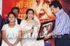 Rajeev Kashyap At the event with Sachin Tendulkar at Mai Movie Music launch - News