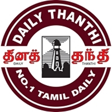 Daily Thanthi - Tamil - Hot Latest news - Updates 24x7 Newspaper  - Online News Paper  